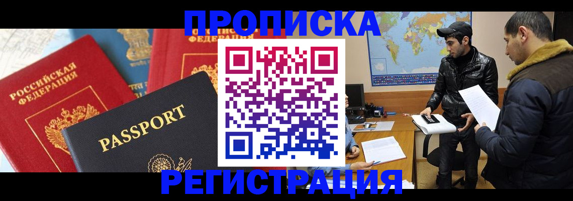 регистрация для дет. сада в Сухом Логе