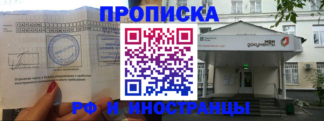 пропишу в квартире в Сухом Логе