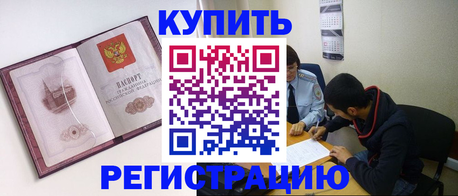 прописка от собственника в Сухом Логе