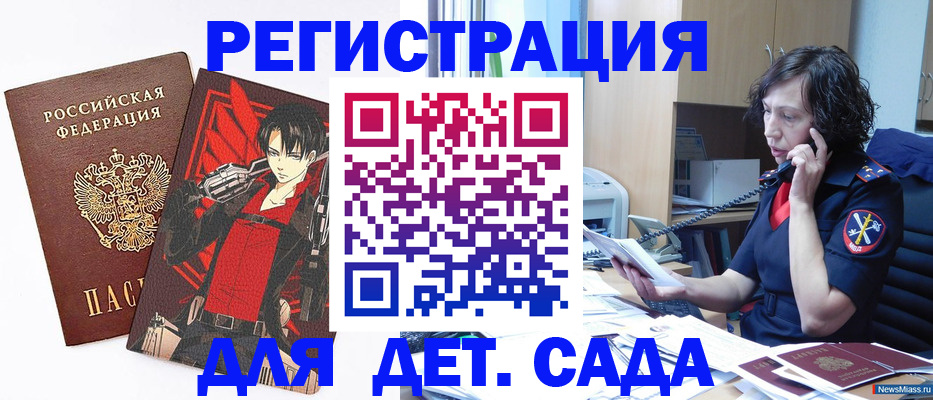 прописка в квартире в Сухом Логе